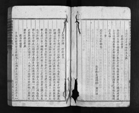 浙江陈氏族谱-浦阳龙城陈氏宗谱 [21卷].pdf电子版插图3