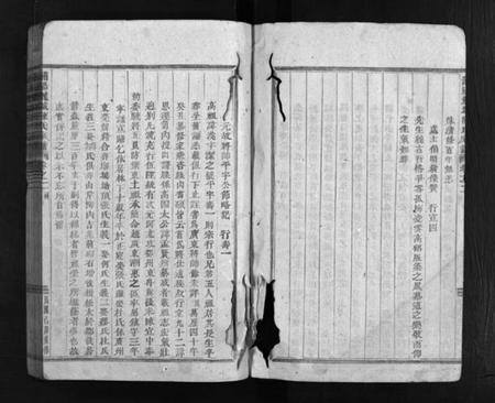 浙江陈氏族谱-浦阳龙城陈氏宗谱 [21卷].pdf电子版插图4