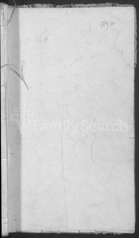 浙江锺氏族谱-浦阳龙溪锺氏宗谱 [5卷].pdf电子版插图1