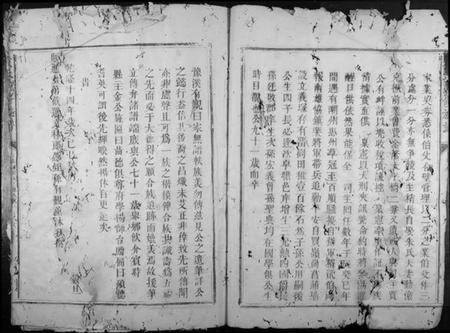 江西黄氏族谱-黄氏续修族谱.pdf电子版插图2 江西黄氏族谱-黄氏续修族谱.pdf电子版插图2