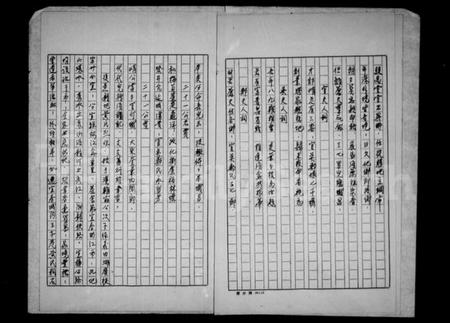 江西黄氏族谱-[黄氏]祖谱.pdf电子版插图4