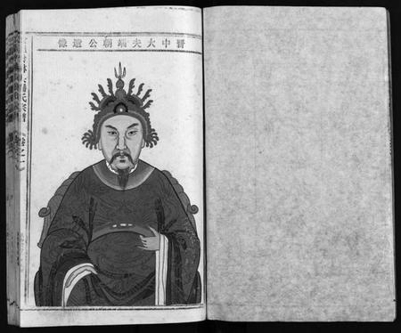 浙江潘氏族谱-淋头潘氏宗谱 [16卷].pdf电子版插图4