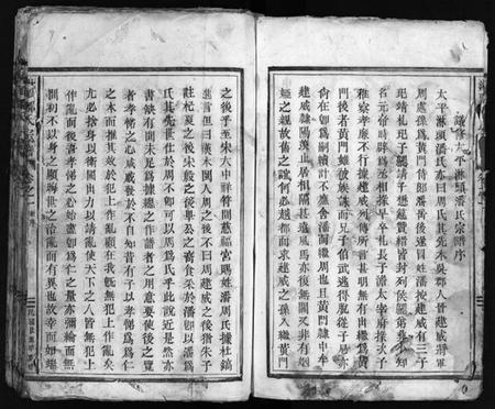 浙江潘氏族谱-淋头潘氏宗谱 [26卷].pdf电子版插图5