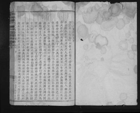 浙江王氏族谱-深溪义门王氏宗谱 [残卷].pdf电子版插图1