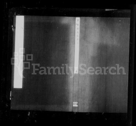 中国胡氏族谱-华林胡氏族谱.pdf电子版插图1 中国胡氏族谱-华林胡氏族谱.pdf电子版插图1