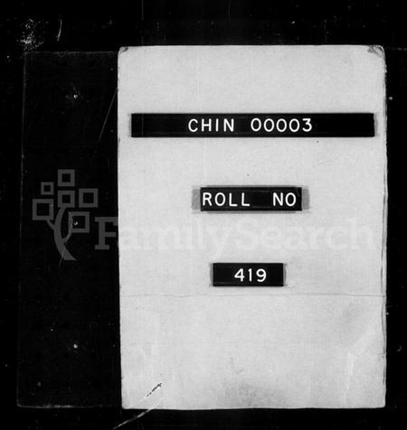 浙江张氏族谱-清河张氏支谱.pdf电子版插图2 浙江张氏族谱-清河张氏支谱.pdf电子版插图2