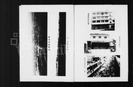 浙江李氏族谱-清渭李氏宗谱 [6章].pdf电子版插图2