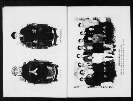 浙江李氏族谱-清渭李氏宗谱 [6章].pdf电子版插图4