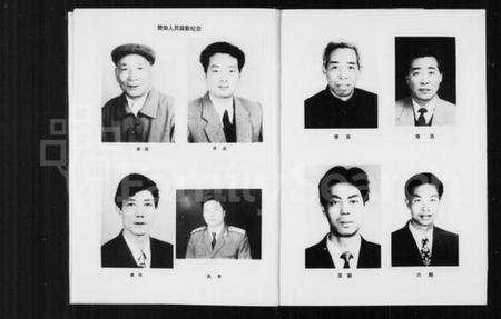 浙江李氏族谱-清渭李氏宗谱 [6章].pdf电子版插图5