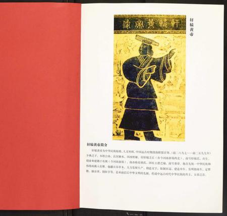 江苏胡氏族谱-胡氏宗谱.pdf电子版插图2 江苏胡氏族谱-胡氏宗谱.pdf电子版插图2