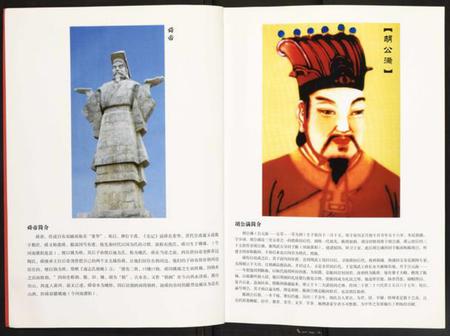 江苏胡氏族谱-胡氏宗谱.pdf电子版插图4 江苏胡氏族谱-胡氏宗谱.pdf电子版插图4