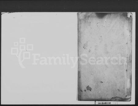 湖南罗氏族谱-罗氏续修宗谱.pdf电子版插图1