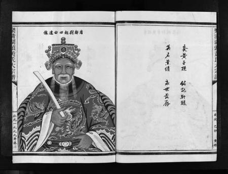 浙江黄氏族谱-湖头黄氏大宗谱 [10卷].pdf电子版插图4