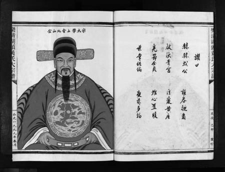 浙江黄氏族谱-湖头黄氏大宗谱 [10卷].pdf电子版插图5