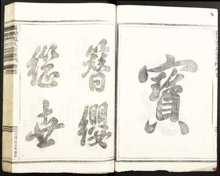 浙江范氏族谱-汤塘范氏宗谱.pdf电子版插图3