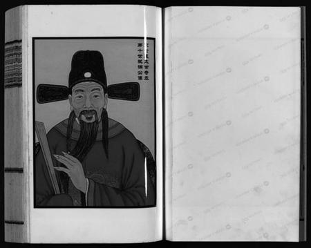 浙江马氏族谱-溪沿马氏宗谱 [不分卷].pdf电子版插图5