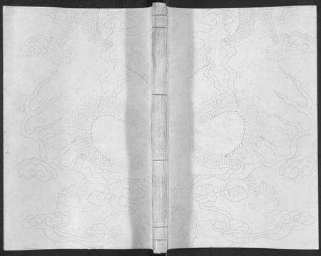 浙江朱氏族谱-沧浪朱氏宗谱 [残卷].pdf电子版