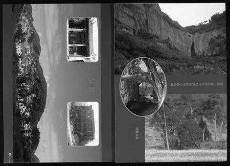 浙江潘氏族谱-潘氏宗谱[18卷].pdf电子版插图5