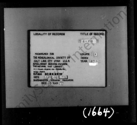 浙江潘氏族谱-潘氏家谱.pdf电子版