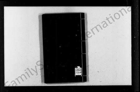 浙江潘氏族谱-潘氏家谱.pdf电子版插图2