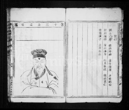 浙江潘氏族谱-潘氏耻房宗谱 [2卷].pdf电子版插图5