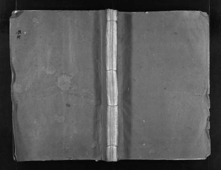 浙江李氏族谱-潭头李氏房谱 [不分卷].pdf电子版插图1