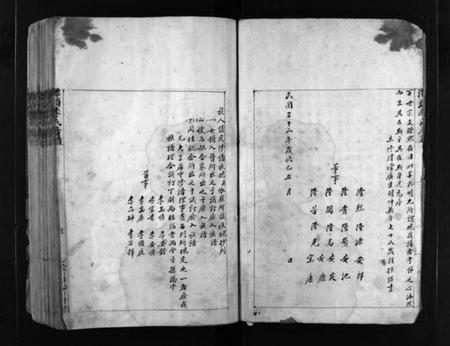 浙江李氏族谱-潭头李氏房谱 [不分卷].pdf电子版插图3