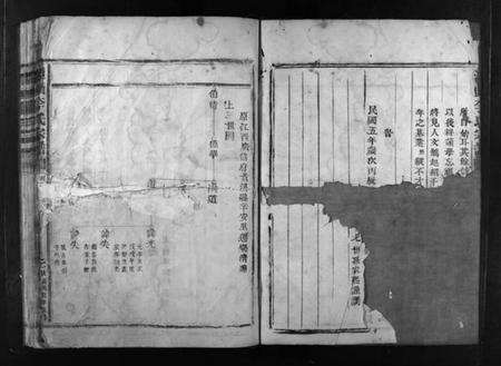 浙江李氏族谱-潭头李氏房谱 [不分卷].pdf电子版插图3