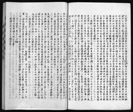 浙江林氏族谱-泽前林氏宗谱 [不分卷].pdf电子版插图4