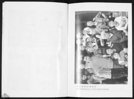 湖南孟氏族谱-孟氏大家庭家志[4卷].pdf电子版插图3