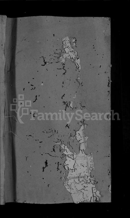 浙江倪氏族谱-乌岩倪氏宗谱 [残卷].pdf电子版插图1