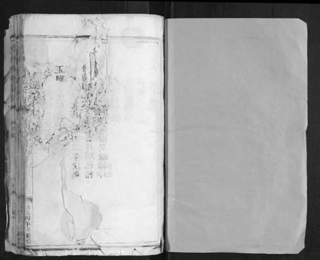 浙江蒋氏族谱-乌牛蒋氏宗谱[不分卷].pdf电子版插图1