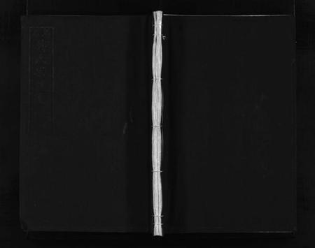 浙江吴氏族谱-乌石吴氏宗谱.pdf电子版插图1 浙江吴氏族谱-乌石吴氏宗谱.pdf电子版插图1