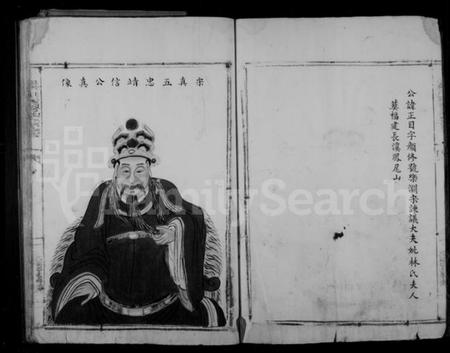 浙江瞿氏族谱-烘头瞿氏宗谱.pdf电子版插图5