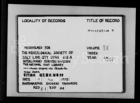 浙江王氏族谱-王氏世系图表.pdf电子版插图 浙江王氏族谱-王氏世系图表.pdf电子版插图