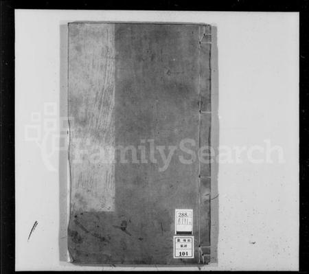 浙江王氏族谱-王氏世系图表.pdf电子版插图2 浙江王氏族谱-王氏世系图表.pdf电子版插图2