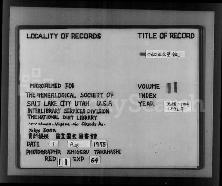 浙江王氏族谱-王氏茔录.pdf电子版