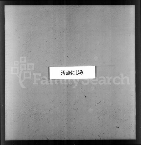 浙江王氏族谱-王氏茔录.pdf电子版插图3