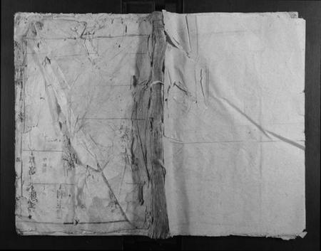 湖南欧阳氏族谱-欧阳宗谱.pdf电子版