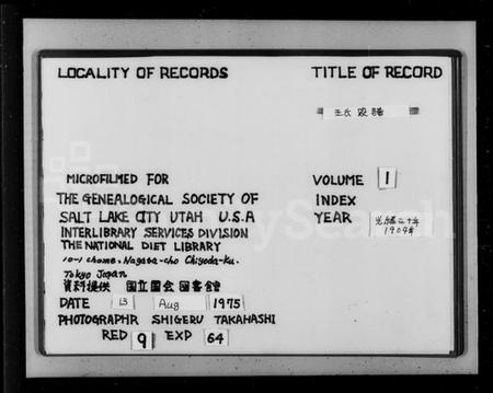 浙江王氏族谱-王氏家谱 [3卷].pdf电子版