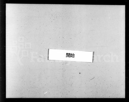 浙江王氏族谱-王氏家谱 [3卷].pdf电子版插图1