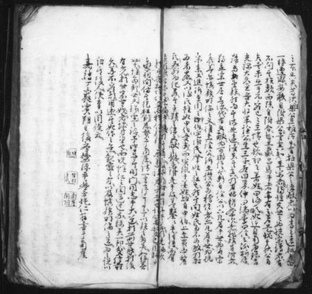 浙江谢氏族谱-王源谢氏孟宗谱 [10卷].pdf电子版插图3