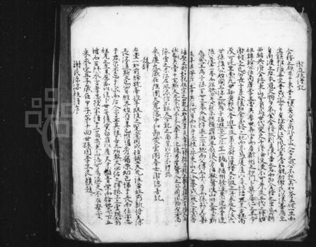 浙江谢氏族谱-王源谢氏孟宗谱 [10卷].pdf电子版插图4