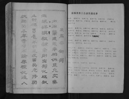 湖北许氏族谱-许氏族谱.pdf电子版插图4 湖北许氏族谱-许氏族谱.pdf电子版插图4