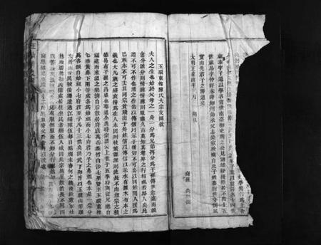 浙江陈氏族谱-玠屿陈氏宗谱 [不分卷].pdf电子版插图3