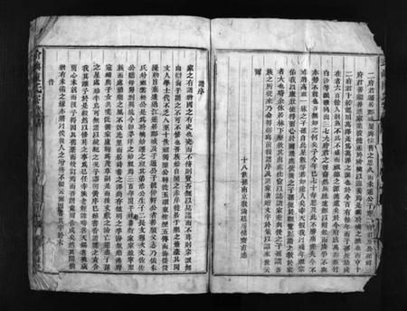 浙江陈氏族谱-玠屿陈氏宗谱 [不分卷].pdf电子版插图5