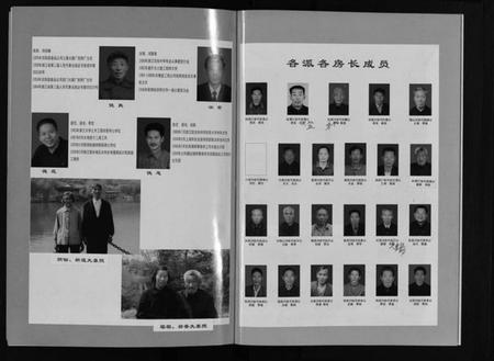 浙江潘氏族谱-琴山潘氏宗谱 [2卷].pdf电子版插图5