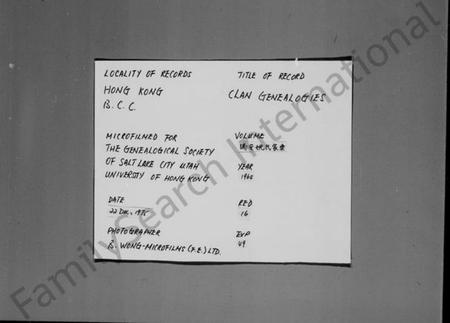 浙江姚氏族谱-瑞安姚氏家乘.pdf电子版