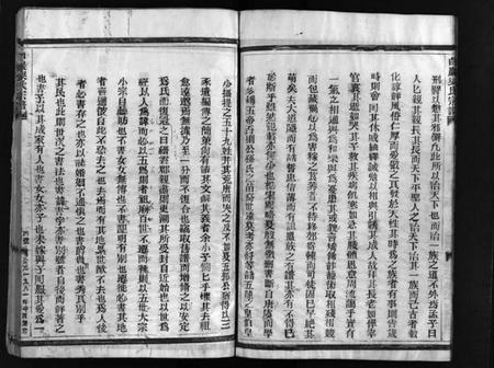 浙江梁氏族谱-白岩梁氏宗谱 [不分卷].pdf电子版插图5