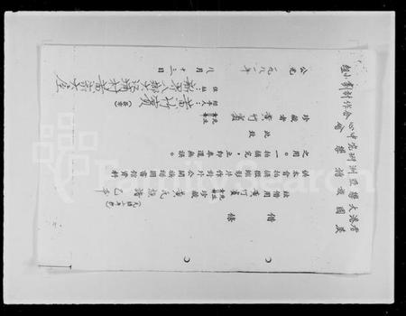 中国黄氏族谱-黄氏族谱.pdf电子版插图1